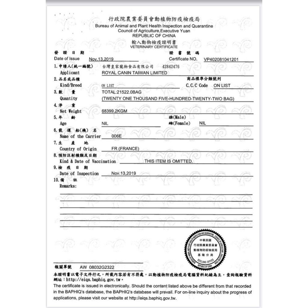 Royal Canin 法國皇家 K36 幼貓專用乾糧 全規格 2KG 4KG 10KG 幼貓『WANG』-圖片-4