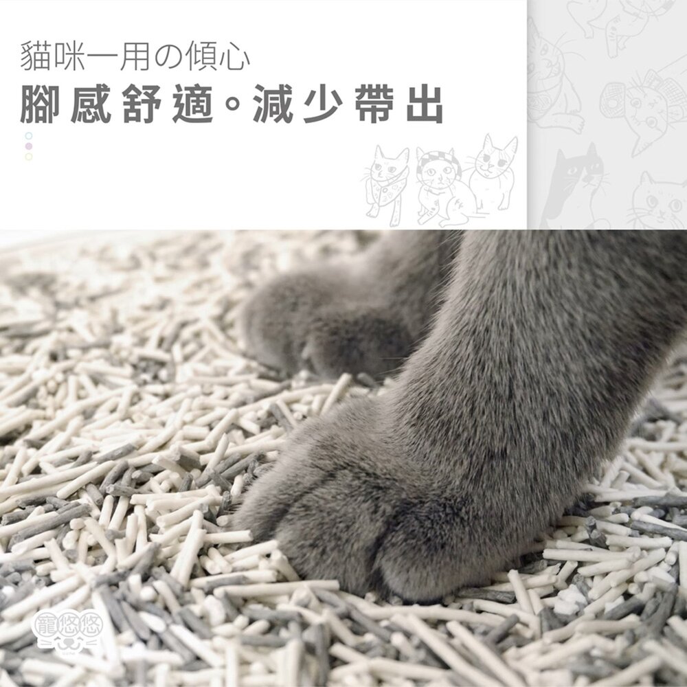 寵悠悠 小蘇打豆腐貓砂【單包】2.4KG 五合一/原味經典/白茶萃香/蒼蘭微醺/全方味淨化 豆腐貓砂 貓砂『WANG』-圖片-4