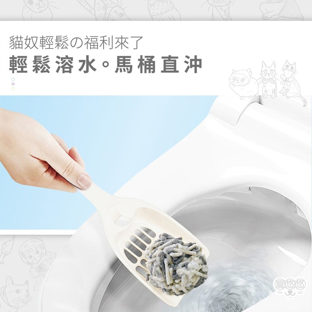 寵悠悠 小蘇打豆腐貓砂【單包】2.4KG 五合一/原味經典/白茶萃香/蒼蘭微醺/全方味淨化 豆腐貓砂 貓砂『WANG』-圖片-5