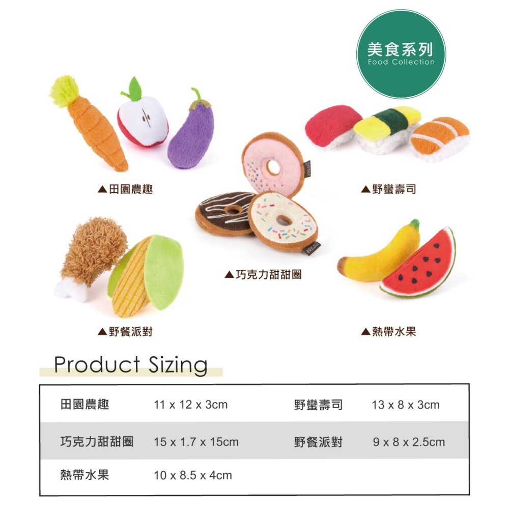 P.L.A.Y. 狂野貓咪-輕食系列 美食系列 假期系列 小動物系列 萬聖節系列 寵物陪伴 貓草玩具 貓玩具『WANG』-圖片-5