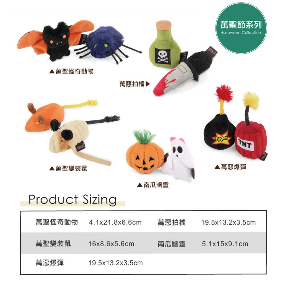 P.L.A.Y. 狂野貓咪-輕食系列 美食系列 假期系列 小動物系列 萬聖節系列 寵物陪伴 貓草玩具 貓玩具『WANG』-圖片-6