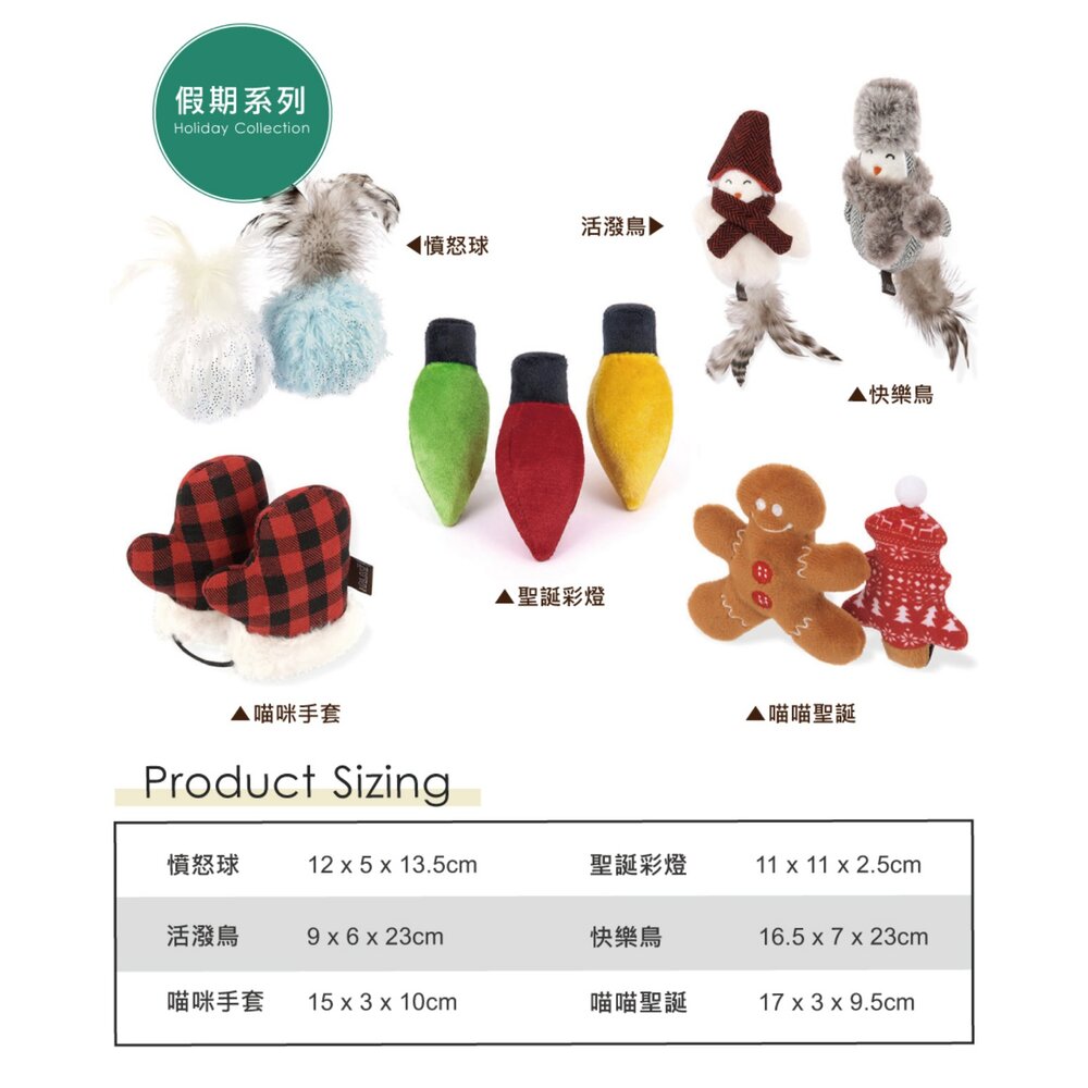 P.L.A.Y. 狂野貓咪-輕食系列 美食系列 假期系列 小動物系列 萬聖節系列 寵物陪伴 貓草玩具 貓玩具『WANG』-圖片-7