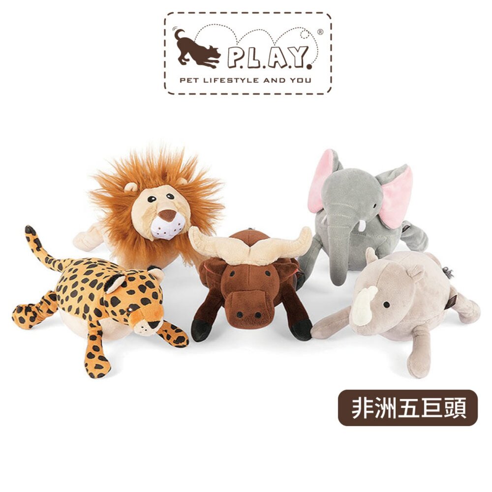 P.L.A.Y. 毛絨狗玩具 早餐組合 非洲五巨頭 快樂洗澡趣 經典調酒師 森林小夥伴 節日居家系列 狗玩具『WANG』-圖片-2