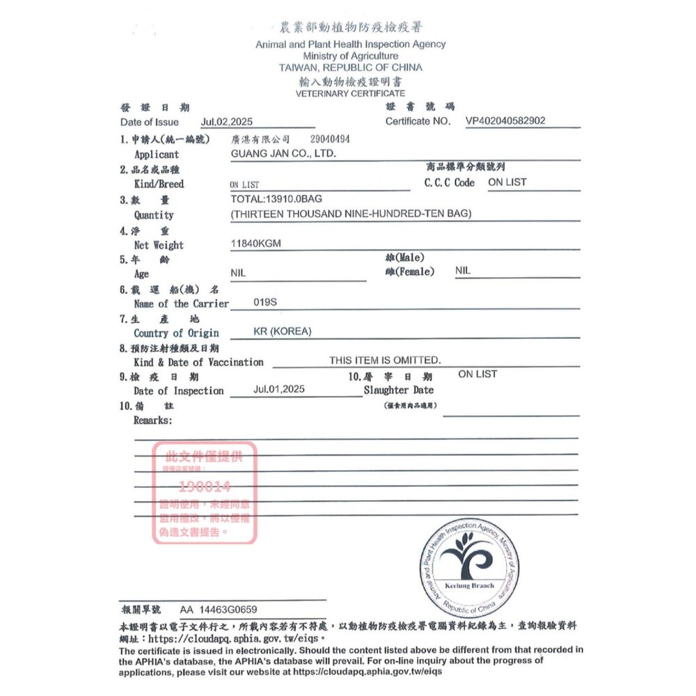 Signature7 心寵 無穀全齡犬 水解犬糧系列 2kg 8kg 狗主食 狗乾糧 狗飼料『WANG』-圖片-2
