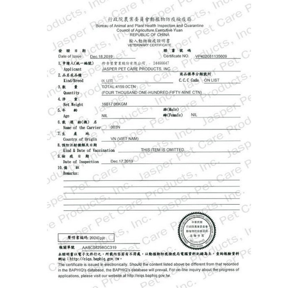 Herz 赫緻 低溫風乾健康糧 2磅(908g) 挑嘴狗 狗乾糧 狗主食 狗飼料『WANG』-圖片-2