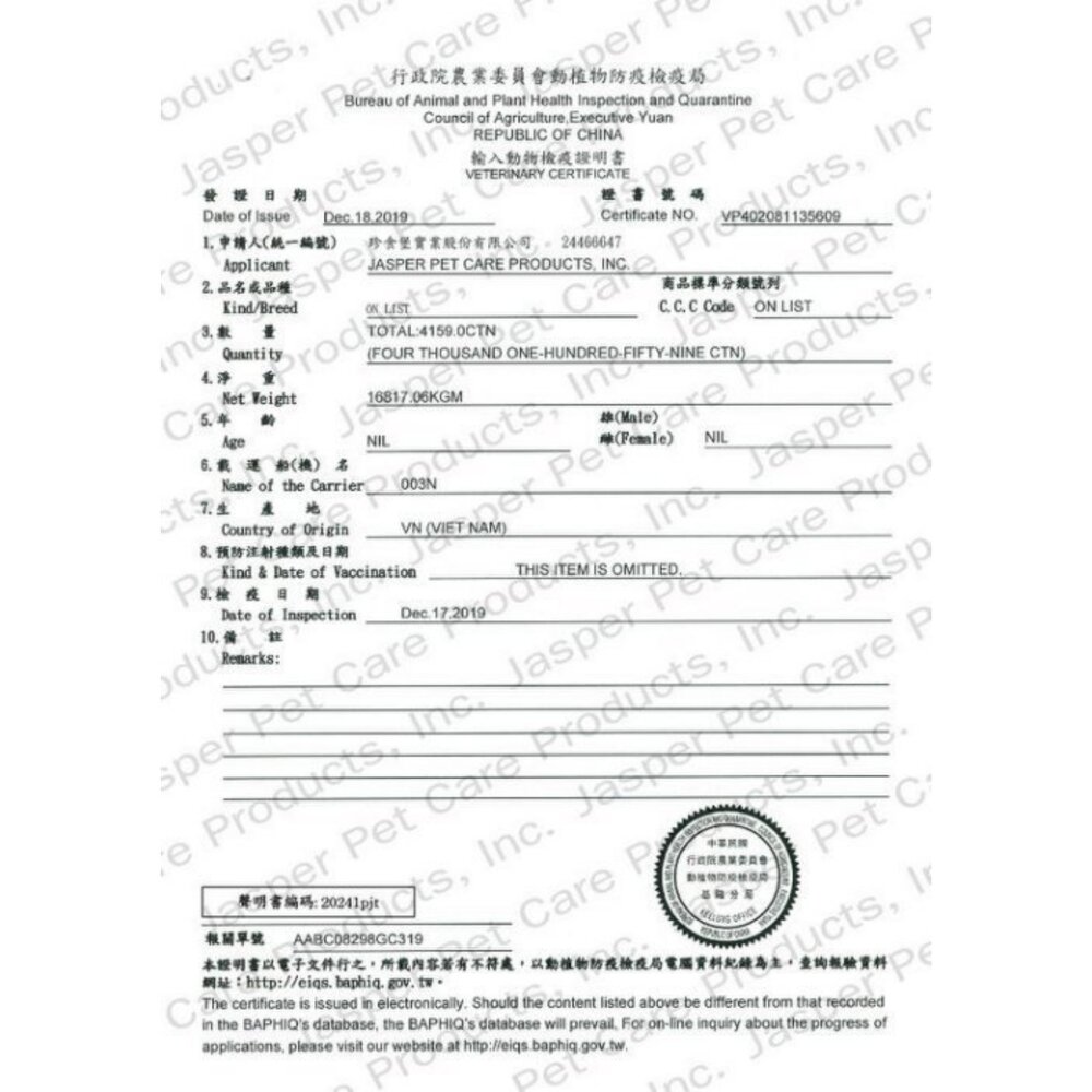 Herz 赫緻 低溫風乾健康糧 2磅(908g) 挑嘴狗 狗乾糧 狗主食 狗飼料『WANG』-圖片-3