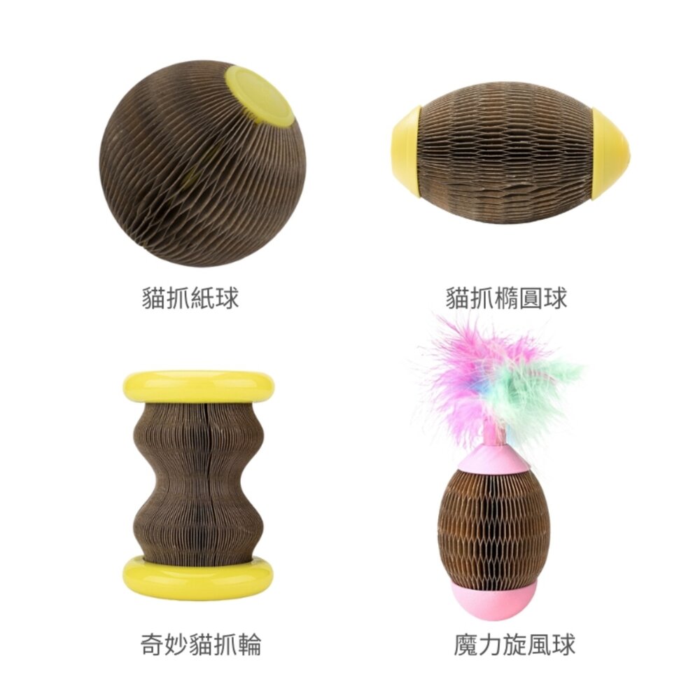 EEToys 犬貓互動玩具 絨布動物 陪伴玩具 智能感應逗貓器 貓抓球 貓抓板 貓玩具 狗玩具『WANG』-圖片-3