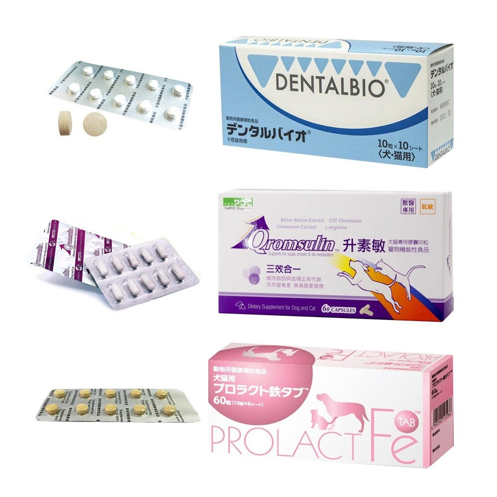 犬貓營養保健 升素敏/安補鐵/口益適 60-100錠/盒 貓狗適用 寵物保健 犬貓保健『WANG』-圖片-1