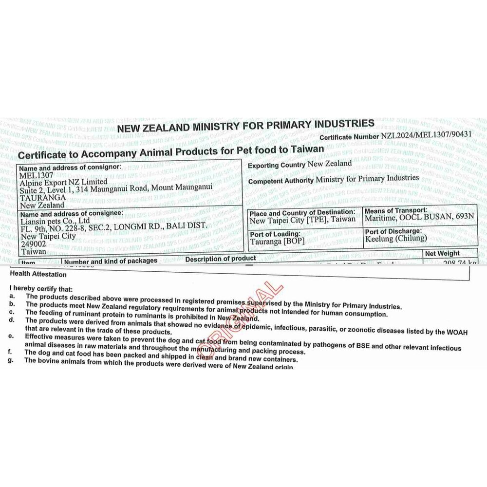 RawTernative 洛特夫 紐西蘭風乾主食糧 454g-1.36kg 肉乾 綠唇貽貝 風乾飼料 狗飼料『WANG』-圖片-2