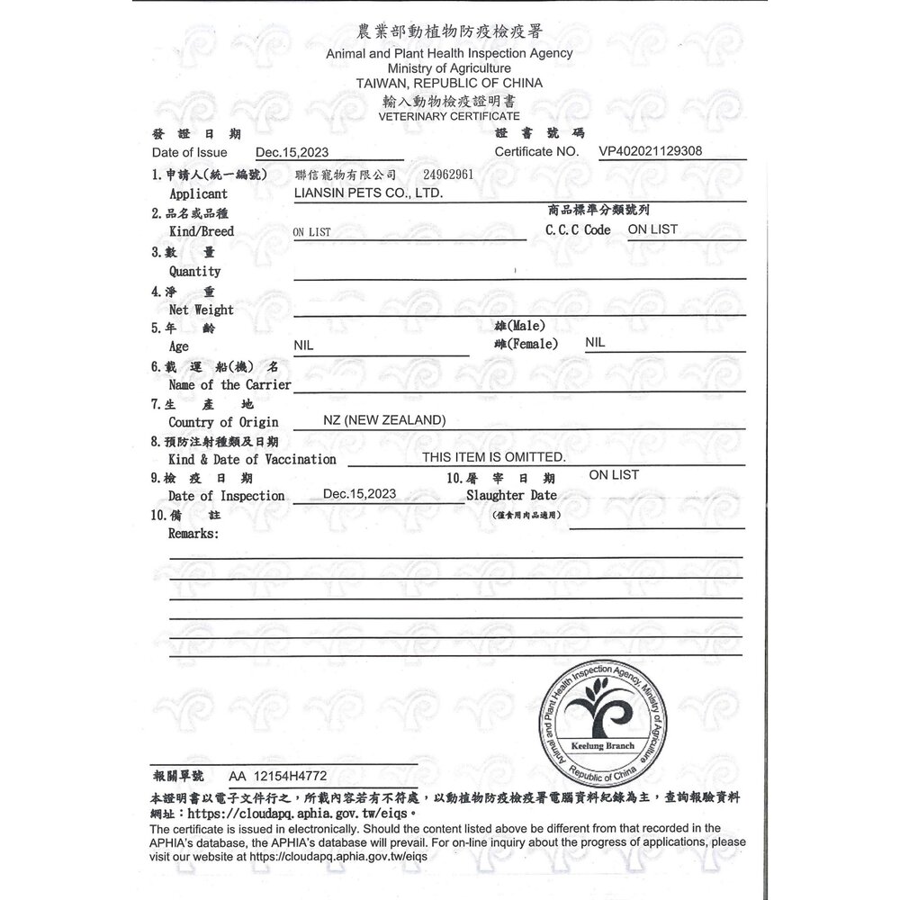 RawTernative 洛特夫 紐西蘭風乾主食糧 454g-1.36kg 肉乾 綠唇貽貝 風乾飼料 狗飼料『WANG』-圖片-3