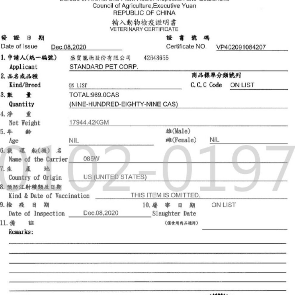 HALO 嘿囉 無穀貓糧 300g 雞肉|野生鮭魚燉白魚 幼貓 成貓 貓飼料『WANG』-圖片-2