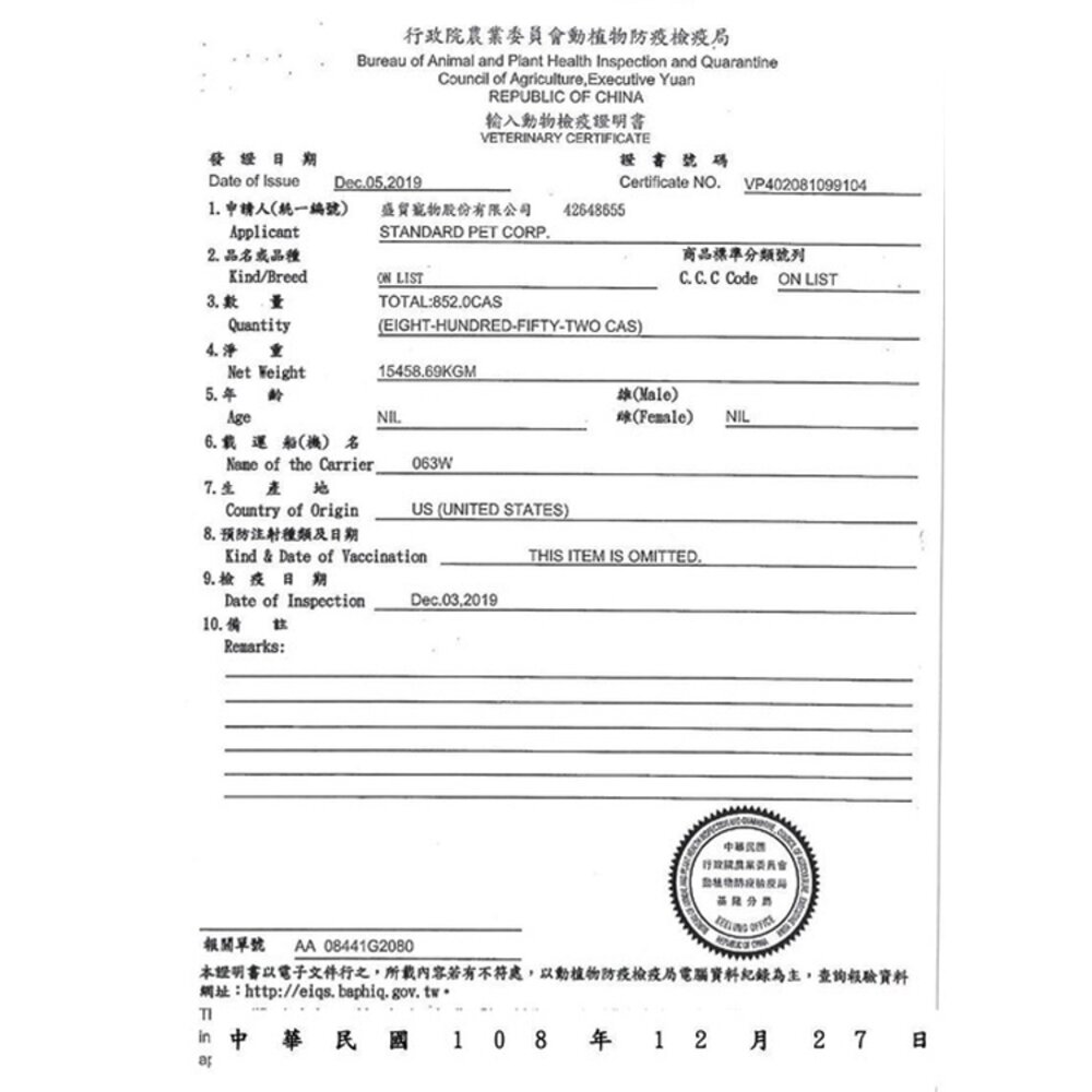 HALO 嘿囉 無穀貓糧 300g 雞肉|野生鮭魚燉白魚 幼貓 成貓 貓飼料『WANG』-圖片-3