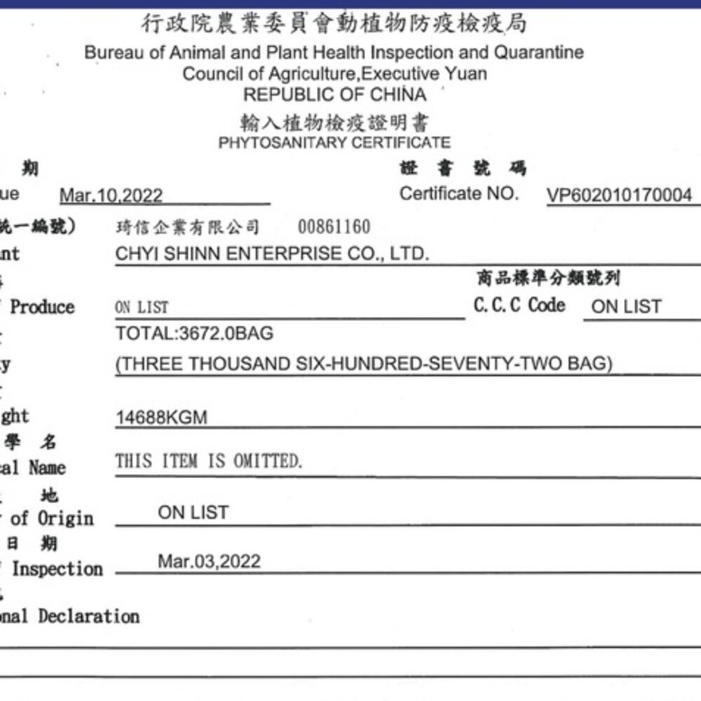 Armonto 阿曼特 特級機能鼠主食 寵物鼠蔬果 天竺鼠 倉鼠 沙鼠 全鼠類適用 小動物飼料『WANG』-圖片-2