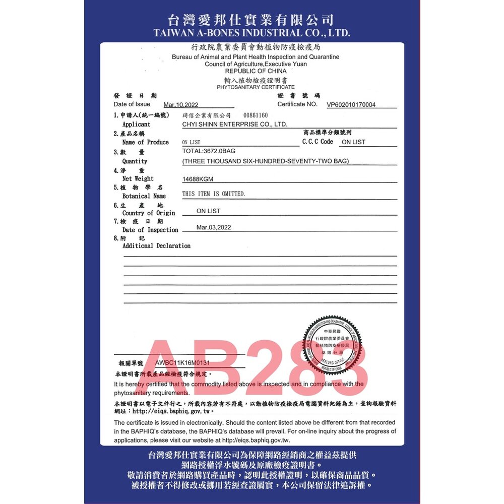 Armonto 阿曼特 特級機能鼠主食 寵物鼠蔬果 天竺鼠 倉鼠 沙鼠 全鼠類適用 小動物飼料『WANG』-圖片-3