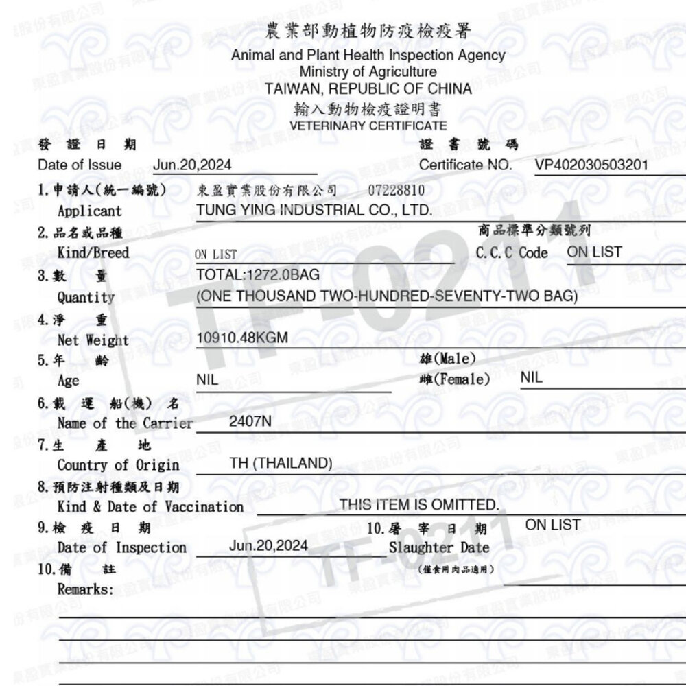 Kaniva 卡咪哇 全系列貓糧 1.3kg-10kg 全齡貓 室內貓 幼母貓 泌尿保健 皮膚皮毛保健 貓飼料『WANG-圖片-2