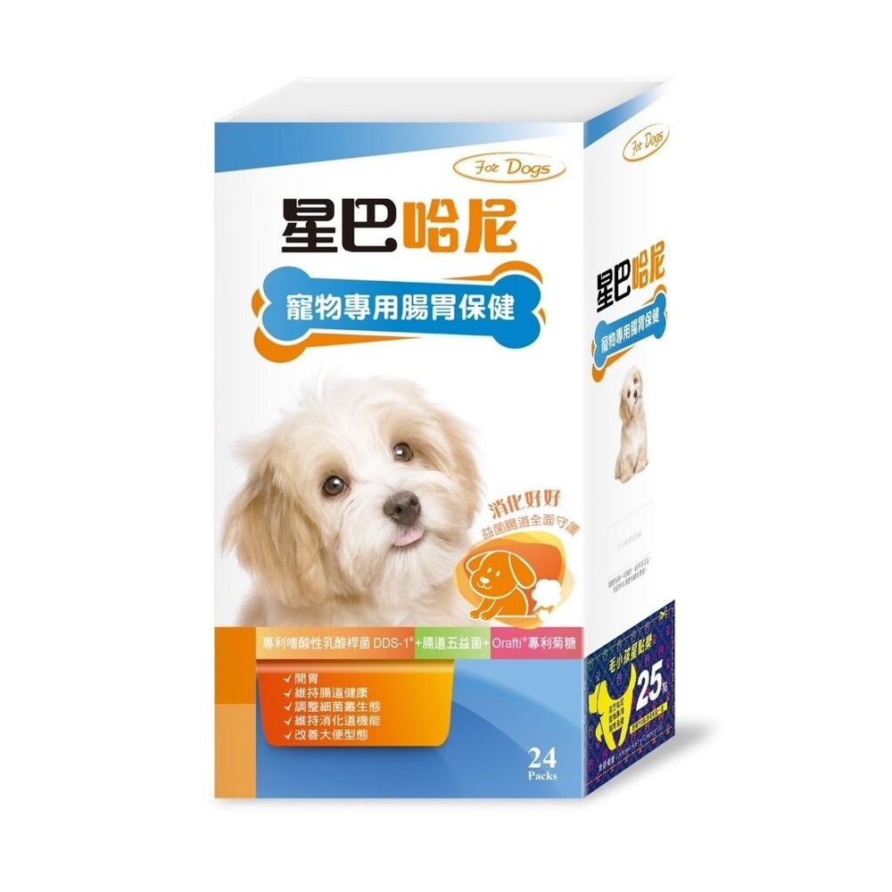 星巴哈尼 寵物保健第一品牌 狗狗專用【免運】保健品 腸胃保健 關節保健 視力保健『WANG』-圖片-3