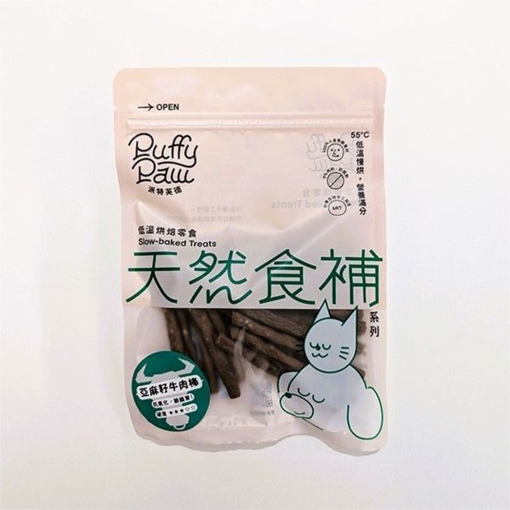 派特芙德 低溫慢烘零食 真材實料 純肉零食 肉塊 肉條 狗零食『WANG』-圖片-2