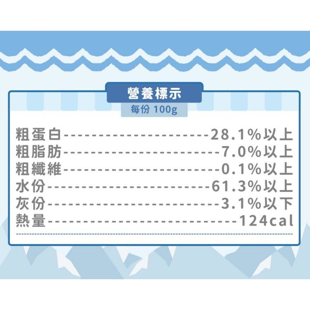 CAMO 卡默 南極磷蝦油保健雞腿 單入75g 添加南極磷蝦油 雞腿 鮮肉多汁 狗零食 貓零食『WANG』-圖片-3