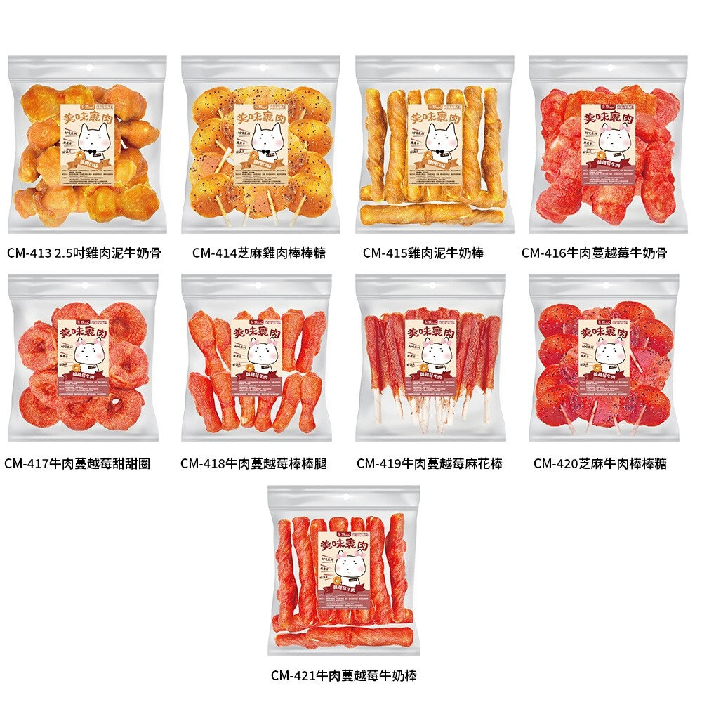 CAMO 卡默 美味裹肉 犬用零食 (量販包)經濟包 多種口味 牛皮骨 雞肉泥 牛肉 台灣製 犬用零食『WANG』-圖片-4