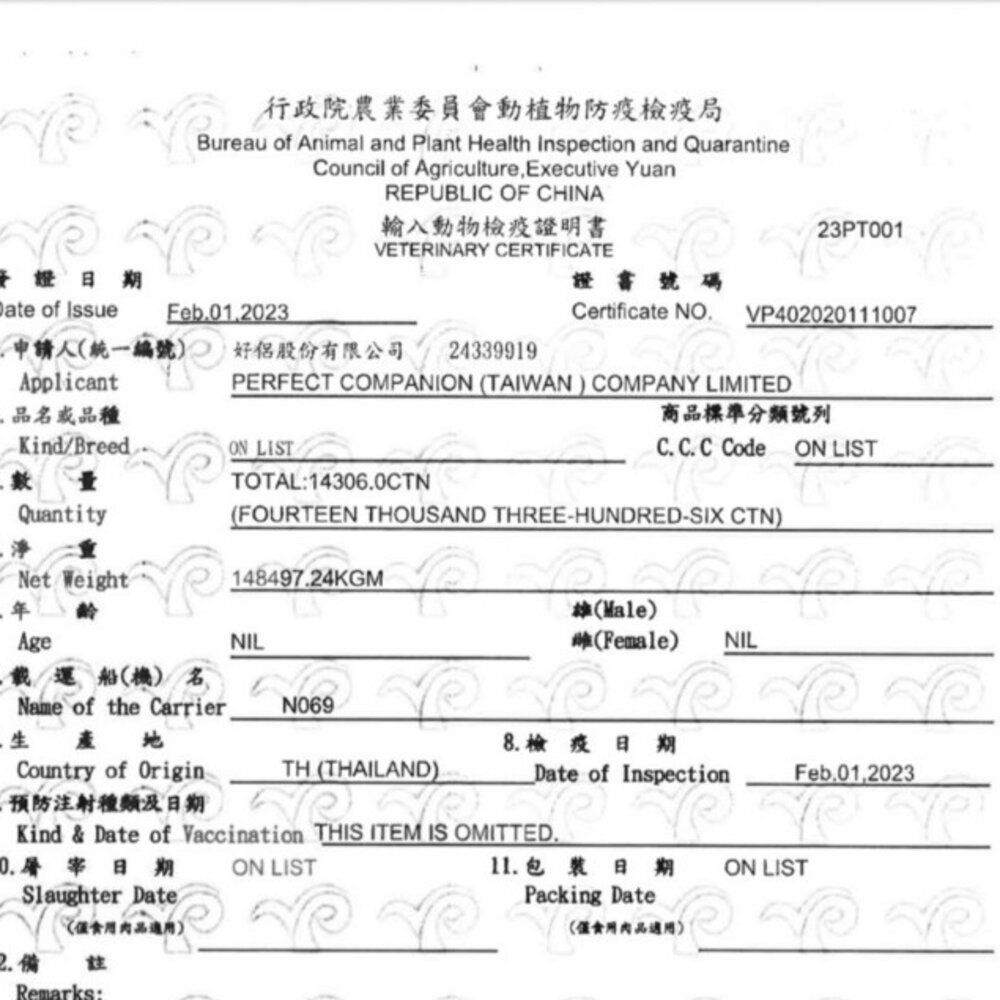 Classic Pets 加好寶 經典成犬乾狗糧 15kg【免運】成犬 大包裝 狗飼料 犬糧『WANG』-圖片-3