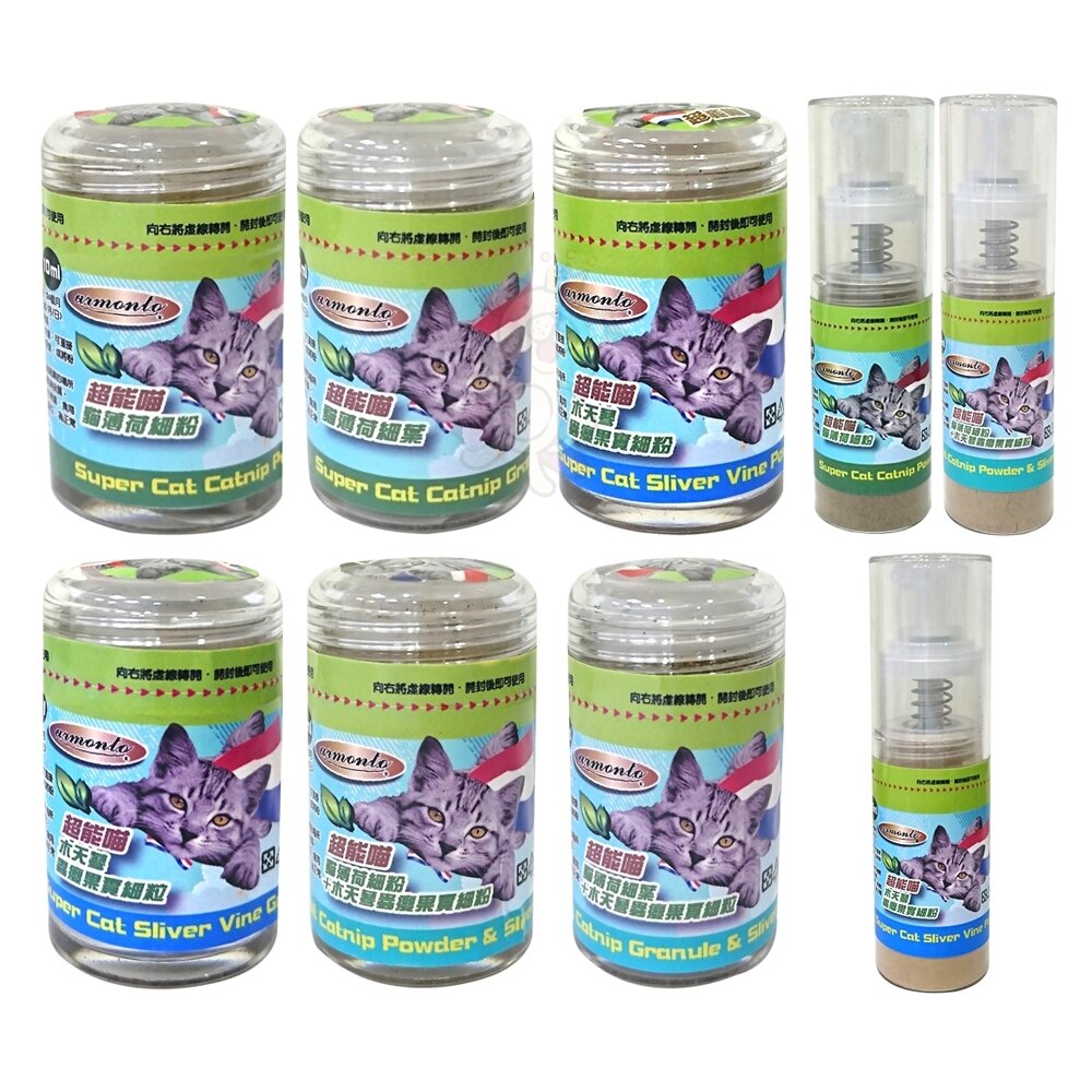 Armonto 阿曼特 超能喵 貓薄荷 木天蓼蟲癭果實 細粉 細粒 噴霧瓶 細葉 薄荷細葉『WANG』-圖片-1