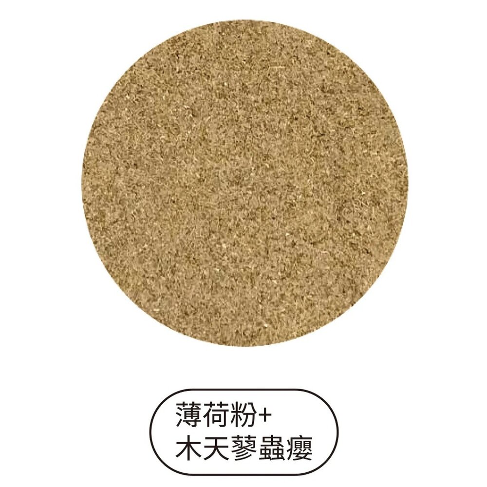 Armonto 阿曼特 超能喵 貓薄荷 木天蓼蟲癭果實 細粉 細粒 噴霧瓶 細葉 薄荷細葉『WANG』-圖片-6