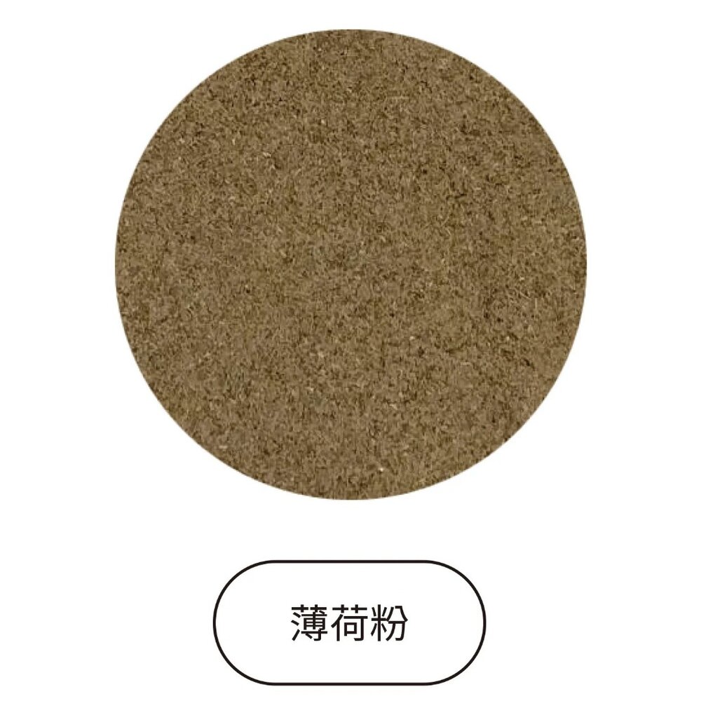 Armonto 阿曼特 超能喵 貓薄荷 木天蓼蟲癭果實 細粉 細粒 噴霧瓶 細葉 薄荷細葉『WANG』-圖片-7