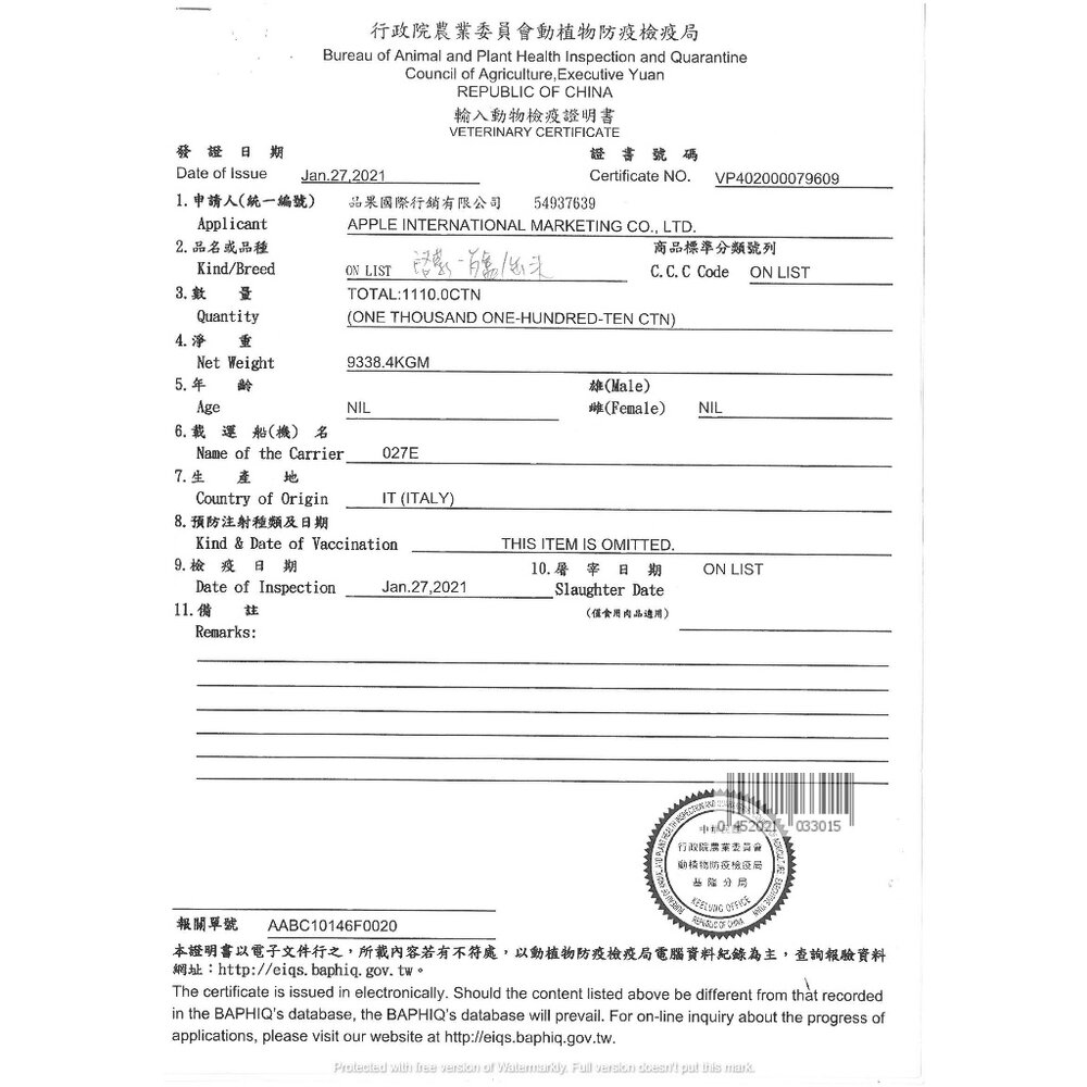 義大利 Gemon 啟蒙 主食狗罐【24罐組】主食狗罐 狗罐頭 狗餐盒『WANG』-圖片-4