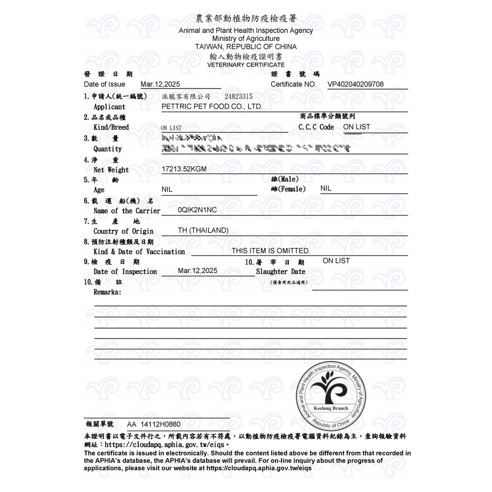 Cherie 法麗 全照護主食罐 80g/165g【單罐】貓食 全齡貓 幼貓 慕斯口感 貓主食罐 貓罐頭『WANG』-圖片-3