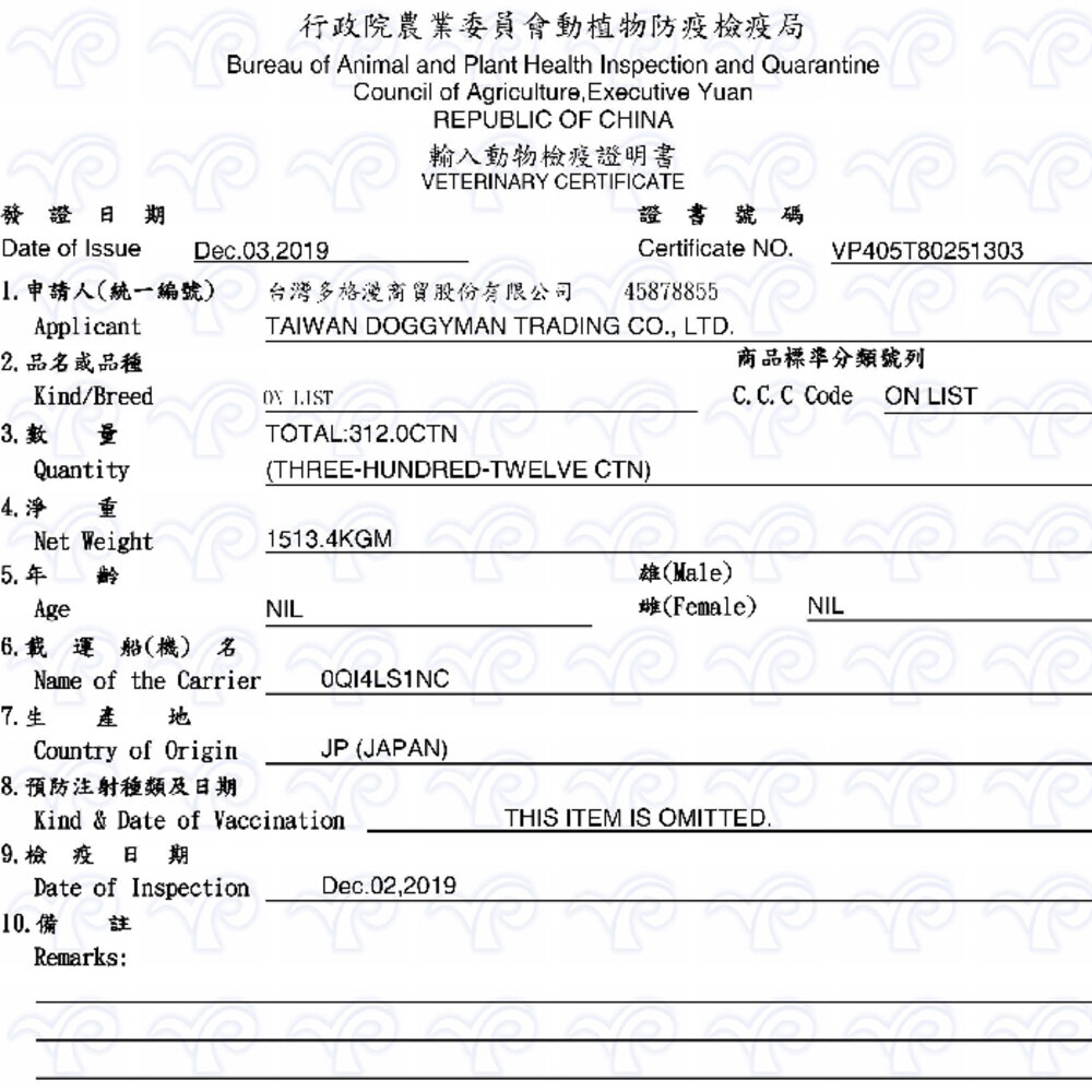 DoggyMan 多格漫 犬用 Hello零食系列 牛奶條 起司條 起司塊 角切零食 狗零食『WANG』-圖片-2