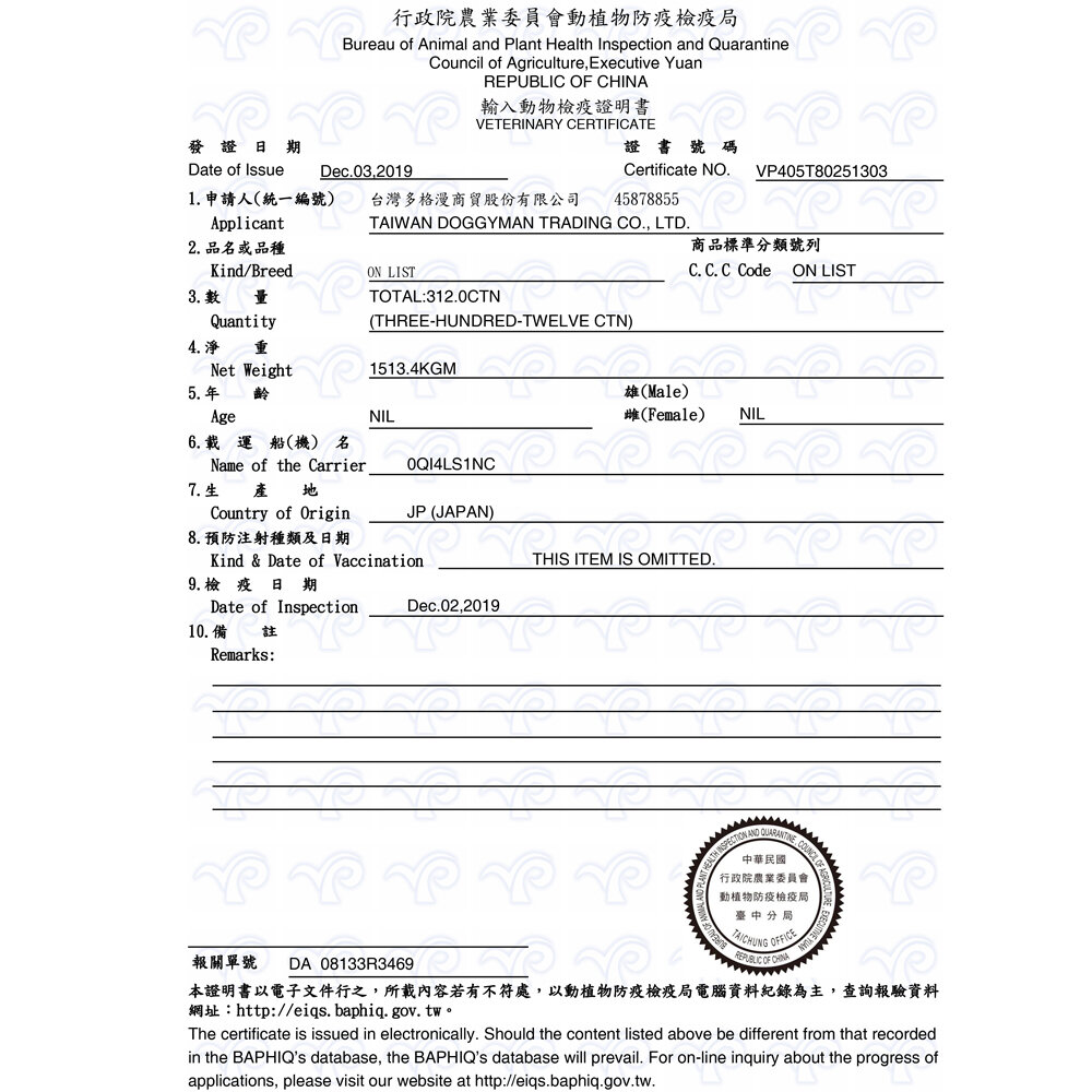 DoggyMan 多格漫 犬用 Hello零食系列 牛奶條 起司條 起司塊 角切零食 狗零食『WANG』-圖片-3