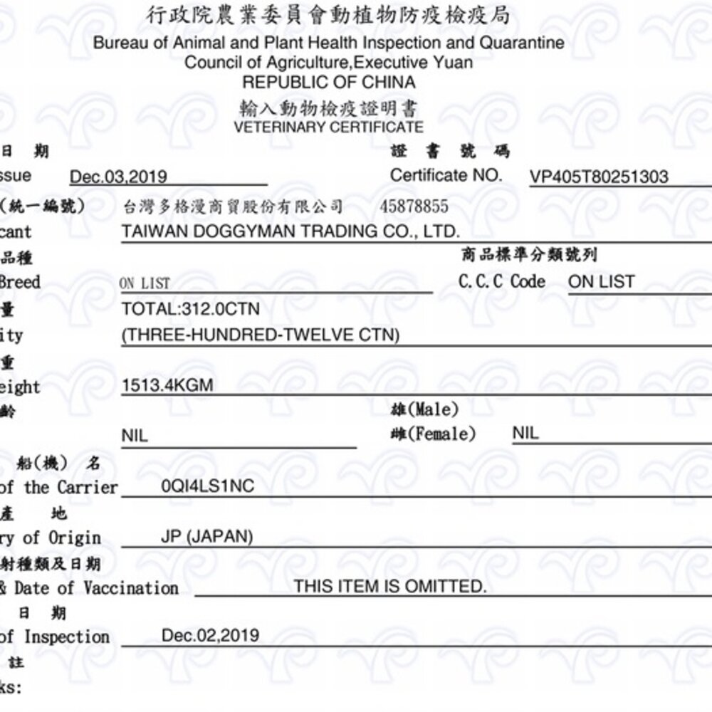 DoggyMan 多格漫 犬用零食 低脂雞肉條| 低脂軟牛肉條 短切 嚴選低脂 健康低脂 狗零食『WANG』-圖片-2