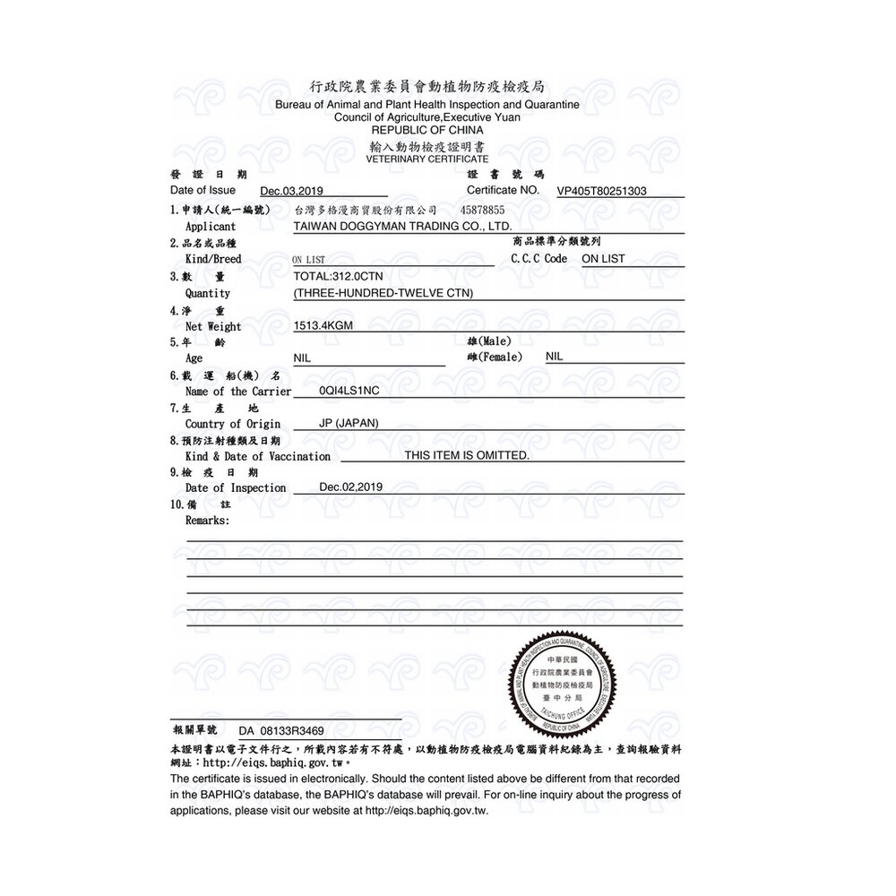 DoggyMan 多格漫 犬用零食 低脂雞肉條| 低脂軟牛肉條 短切 嚴選低脂 健康低脂 狗零食『WANG』-圖片-3