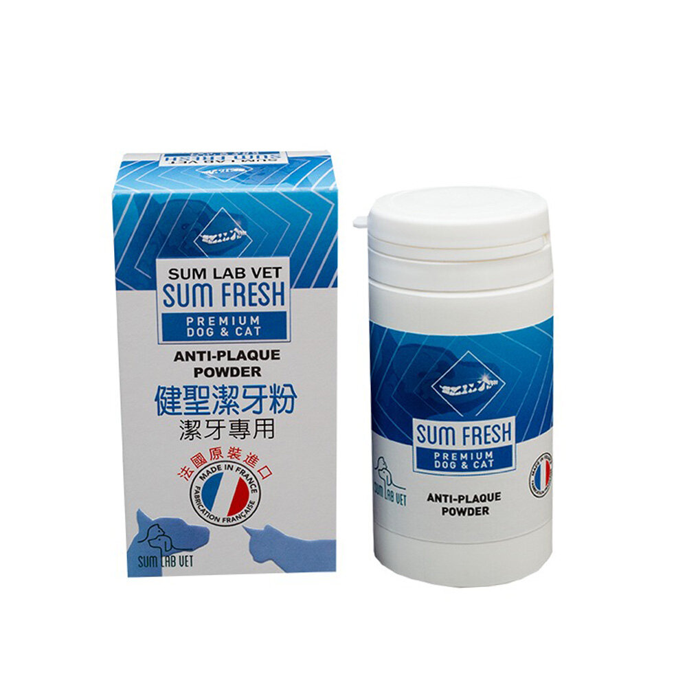 SUM LAB VET 健聖寵物營養保健品 舒眼錠50錠|潔牙粉50G 法國原裝 眼睛明亮 口腔護理 犬貓『WANG』-圖片-2