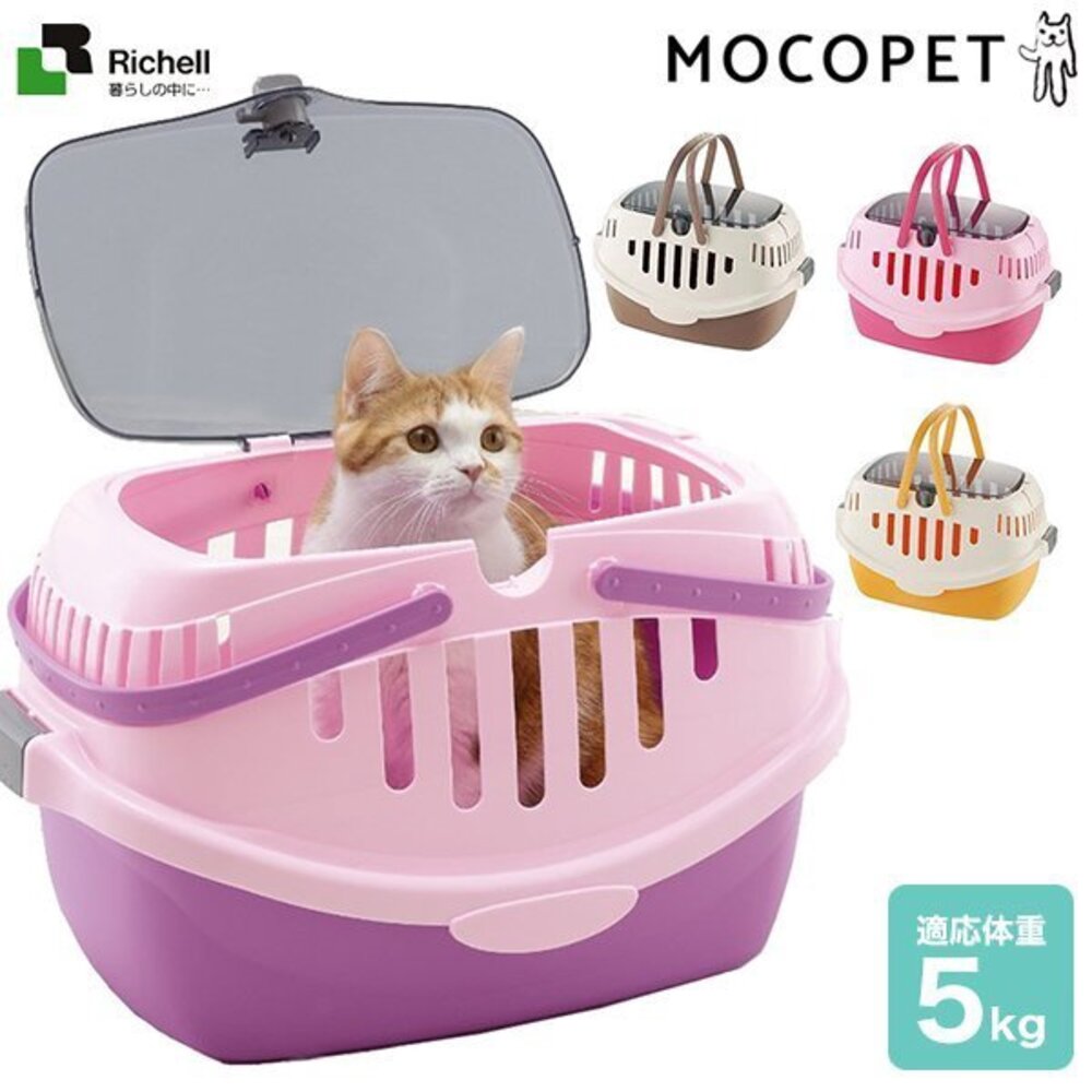 254206373-RICHELL PICO 休閒提籃(無軟墊) 58561 寵物提籃 外出提籃 原廠公司貨『WANG』