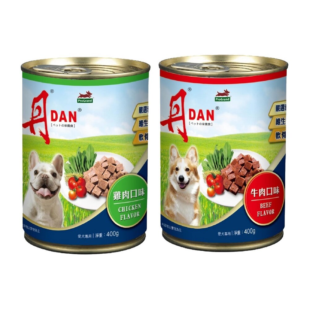 DAN 丹 犬罐頭| 400g【多罐組】雞肉口味/牛肉口味 狗罐頭 犬罐 全齡適用『WANG』-圖片-1