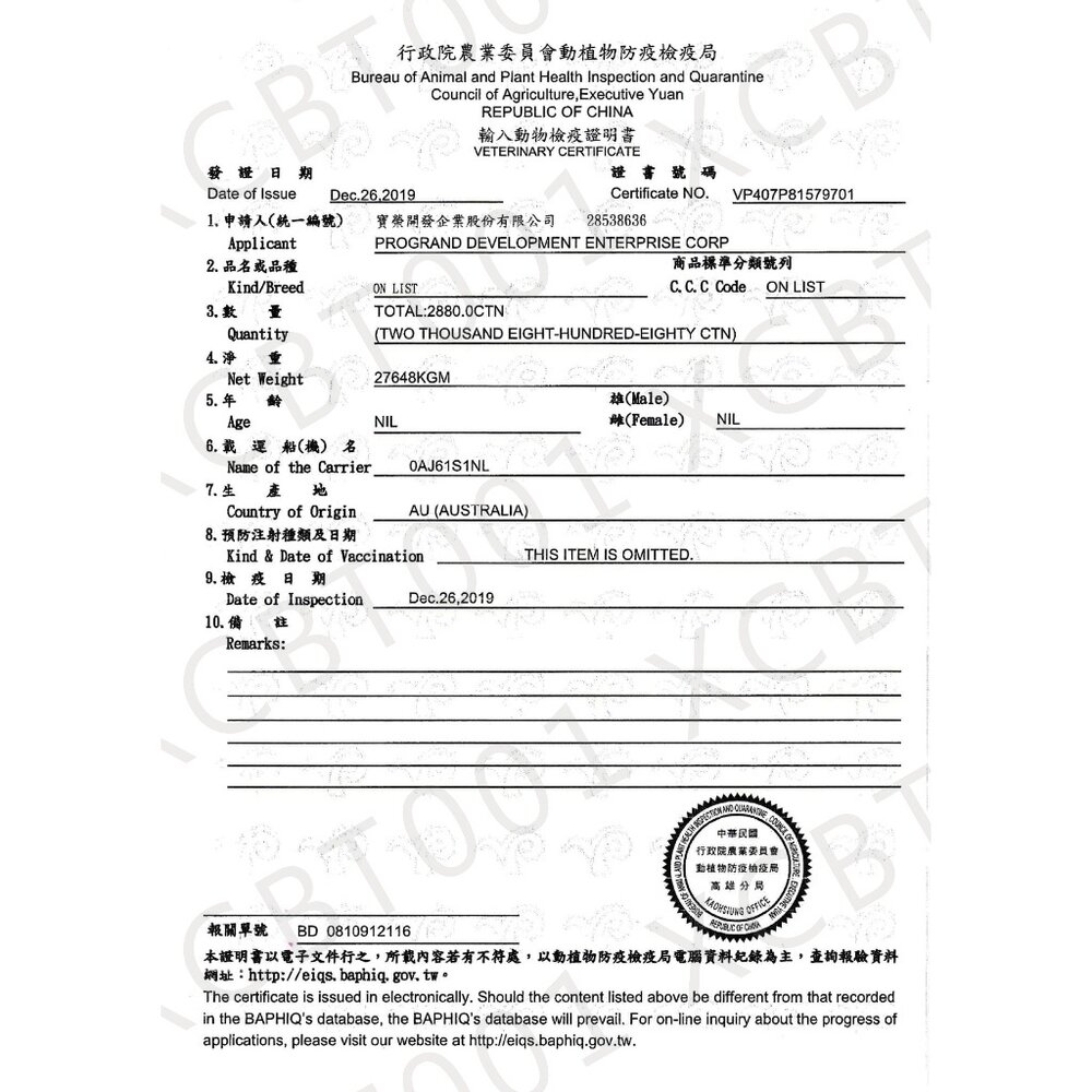 DAN 丹 犬罐頭| 400g【多罐組】雞肉口味/牛肉口味 狗罐頭 犬罐 全齡適用『WANG』-圖片-4