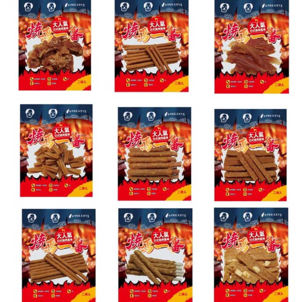 燒鳥一番 日式燒烤風味 雞肉零食【單包】多種風味可選 犬用零食『WANG』-圖片-1