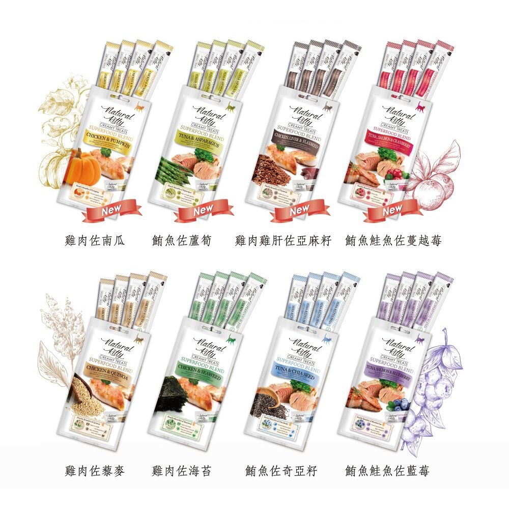 自然小貓 超級食物營養貓肉泥【單條】SEEDS 惜時 聖萊西 Puffy 帕菲 Nee泥泥愛貓肉泥條 貓肉泥『WANG』-圖片-1