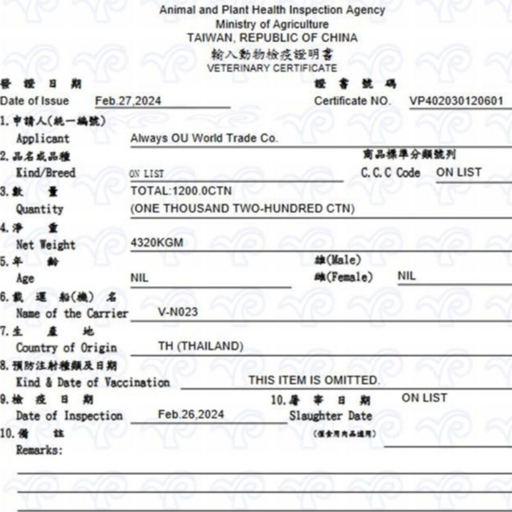 自然小貓 超級食物營養貓肉泥【單條】SEEDS 惜時 聖萊西 Puffy 帕菲 Nee泥泥愛貓肉泥條 貓肉泥『WANG』-圖片-4