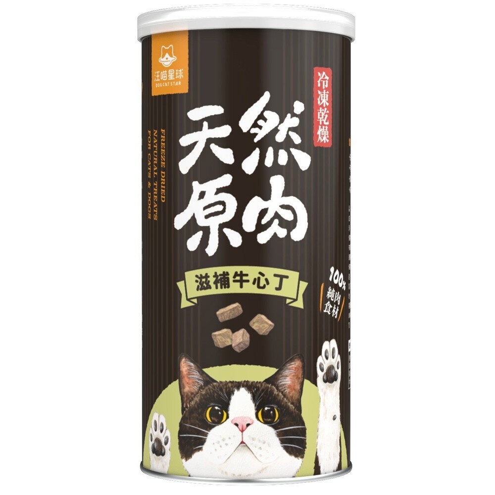 DogCatStar 汪喵星球 冷凍乾燥原肉小零嘴 貓零食 罐裝 山味 海味系列 天然原肉零嘴 包裝罐『WANG』-圖片-8