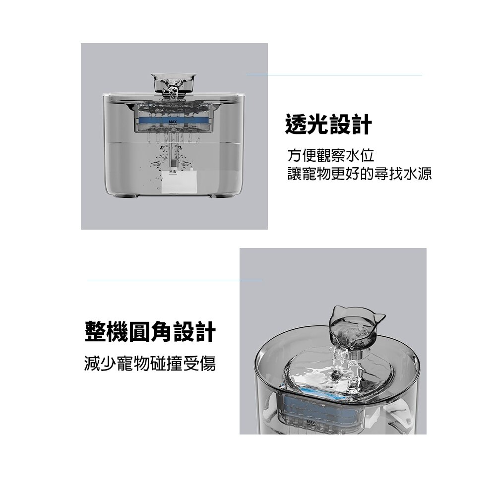 LIFE Pet 透明貓頭流水飲水器2.2L FT666透 附濾芯|餵水器 寵物飲水機 貓咪飲水機 貓狗通用『WANG』-圖片-10
