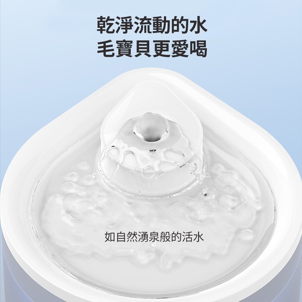 icat 寵喵樂 銀河智能犬喵飲水機 2.5L 寵物引力自動餵食補水一體機 活水循環/大容量 飲水器 餵水機『WANG』-圖片-1
