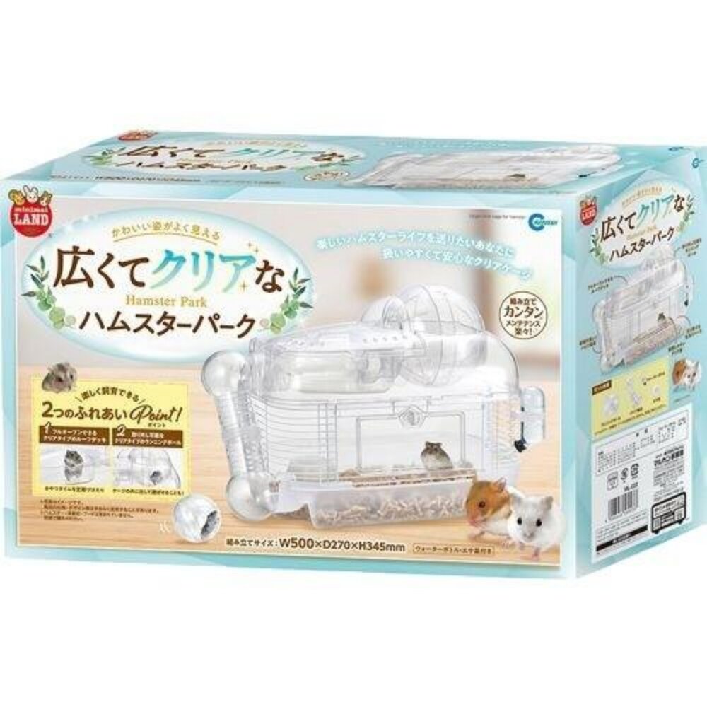 MARUKAN 精緻提摩西草兔窩 透明系鼠鼠迷你樂園 兔窩 牧草 小動物提籠 小動物籠子『WANG』-圖片-2