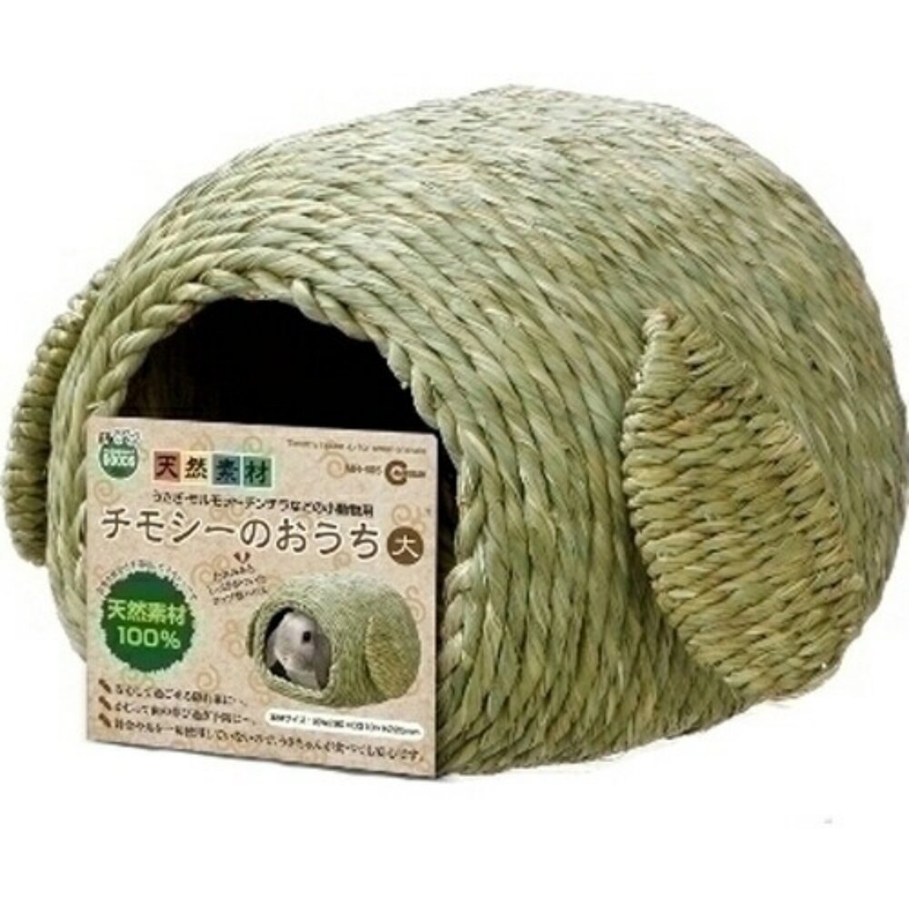 MARUKAN 精緻提摩西草兔窩 透明系鼠鼠迷你樂園 兔窩 牧草 小動物提籠 小動物籠子『WANG』-圖片-4