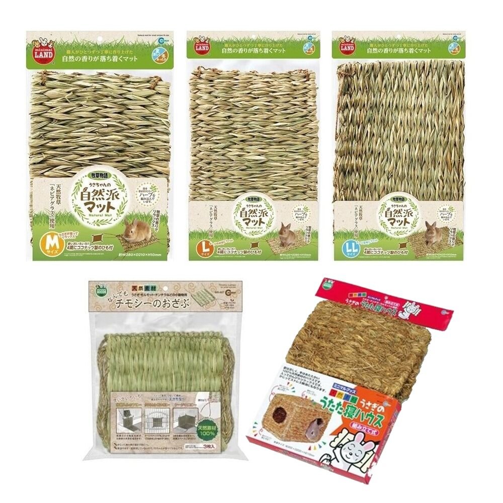 256881295-MARUKAN 提摩西草編多用圍片 兔子磨牙牧草墊 麻繩摺疊兔窩 牧草踏墊 木製牧草盒『WANG』