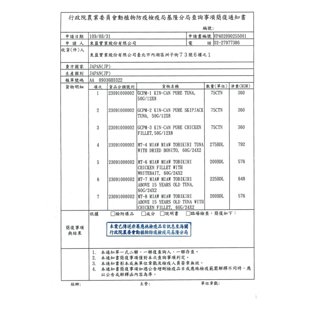 AIXIA 愛喜雅 妙喵主食軟包 70g【多包組】主食餐包 妙喵餐包 貓餐包『WANG』-圖片-3