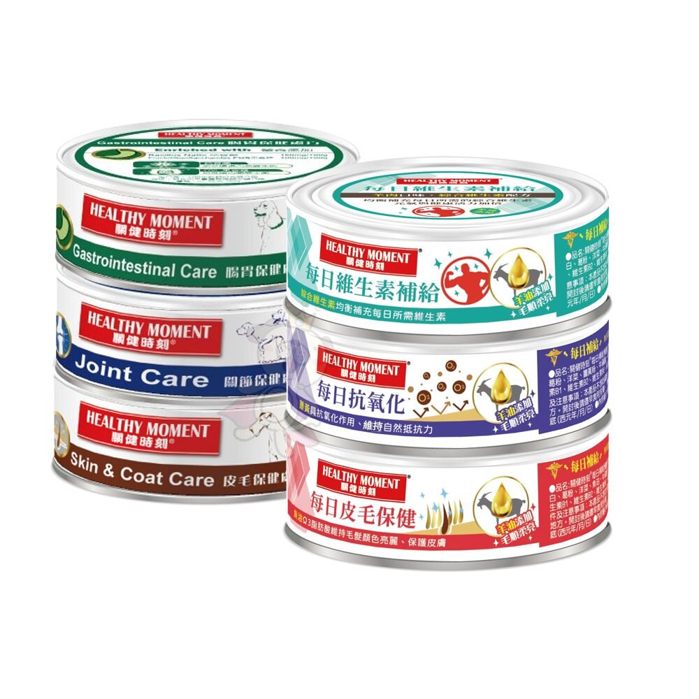 Healthy Moment 關健時刻 保健配方狗餐罐 70g【單罐】保健狗罐 狗罐頭『WANG』-圖片-1