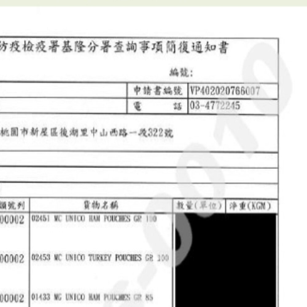 毛小孩 摩納多 SUPER食物無穀主食餐包【24包組免運】成貓 小型成犬 寵物餐包 貓餐包 狗餐包『WANG』-圖片-2