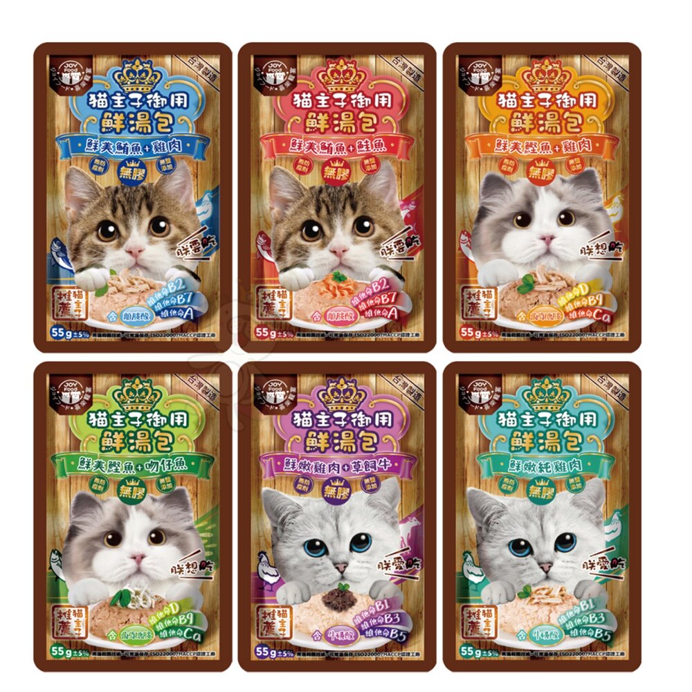 喜樂寵宴 貓主子御用泥條 御用無膠鮮湯包 牛磺酸 離胺酸 葡萄糖胺 機能保健配方 貓餐包 貓肉泥 貓肉條『WANG』-圖片-3